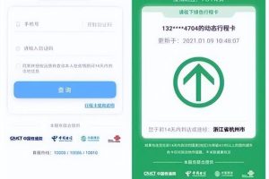 山东省各市2022-2024中考物理真题及解析