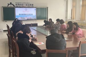 烟台汽车工程职业学院人文社科系召开集体备课成果分享活动