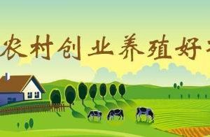 农业迎来重大赚钱机遇_五大机遇你都需要了解