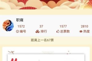 这不是骗局是套路