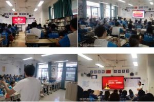 不忘初心，砥砺前行——记高三年级主题班会