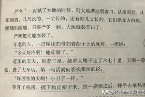 读《呼兰河传》，体会近百年前奇女子短暂人生和辉煌文学成就