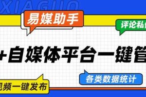 名师讲解各学科核心学习法(生物篇7-8年级)