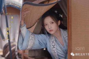 《卿卿日常》大结局张枣儿的出现，暗藏着李薇不为人知的野心