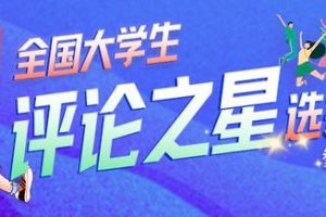 《热血当歌》透过国歌历史，我们看到了什么？