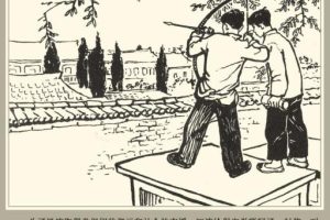 红色经典长篇小说《红旗谱》精彩片段欣赏（二十五）