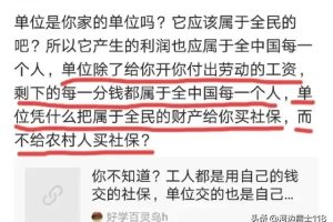 国企改革前的企业财产所有权和集体企业，人民公社有什么不同？