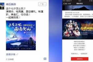 微信朋友圈代理找谁