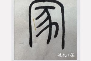 期末复习——一年级期末语文总复习量词的专项训练(附答案)