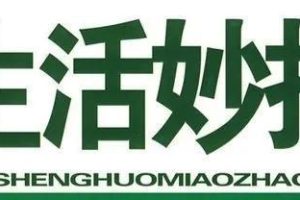 四川女子23楼家中有老鼠，想尽办法都没效果，最后一把大米全解决