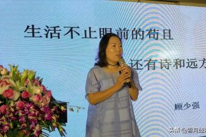 “世界那么大，我想去看看”，因辞职走红的女教师，终被现实打败