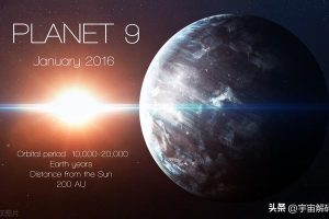 看不见的手！太阳系中存在的奇怪现象