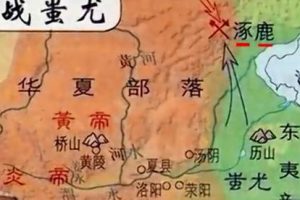 2.学历史之远古传说