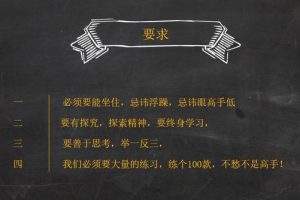 鞋模造型入门攻略，新思潮鞋模3D教程