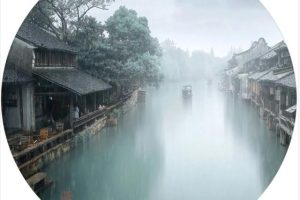 说文解字I似水若烟