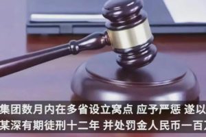 女主播幕后，竟然是剧本、话术