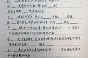 七上历史期末考试易考题