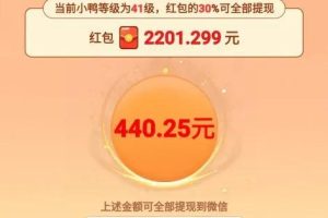 游戏氪金很常见，如何在《阴阳师》里光明正大赚钱？